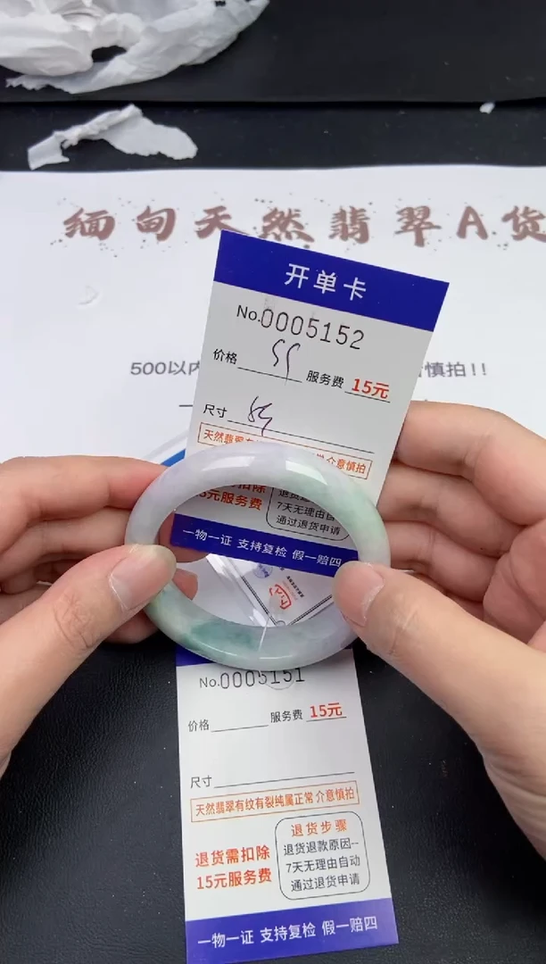 【闪购商品】5152拍哪个发哪个看好再下单