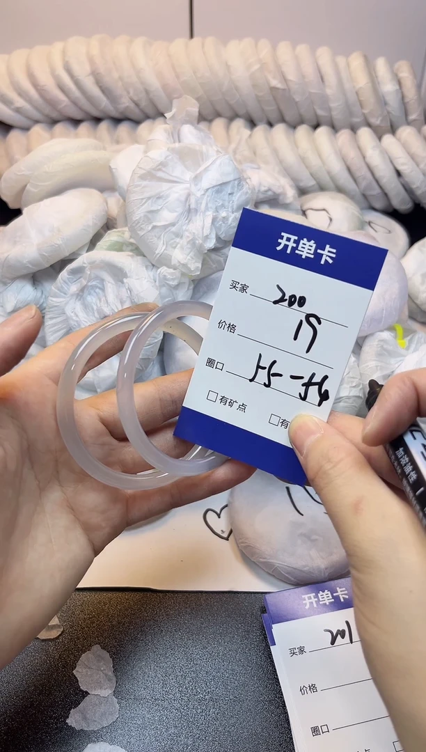 无非金属54-55    200