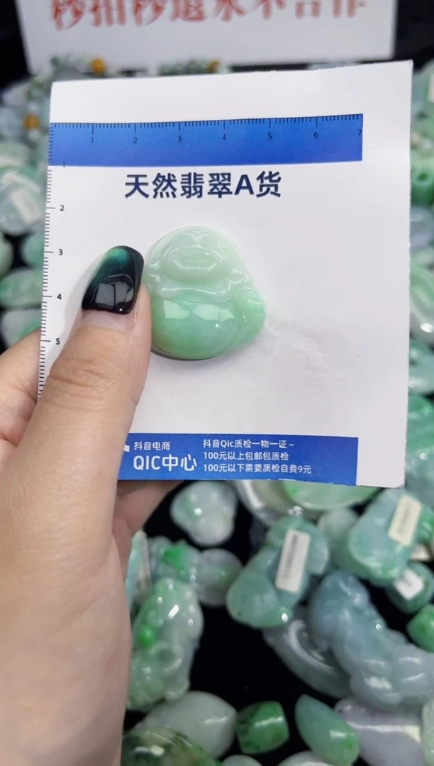 颈饰未镶嵌翡翠翡翠A货吊坠