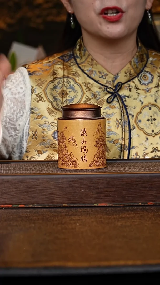 J溪山山水茶叶罐