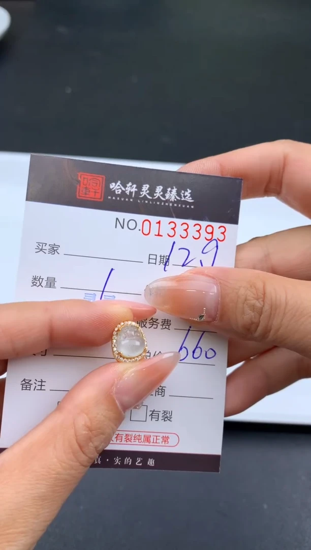 吊坠(不含链)未镶嵌翡翠哈轩  挂件1
