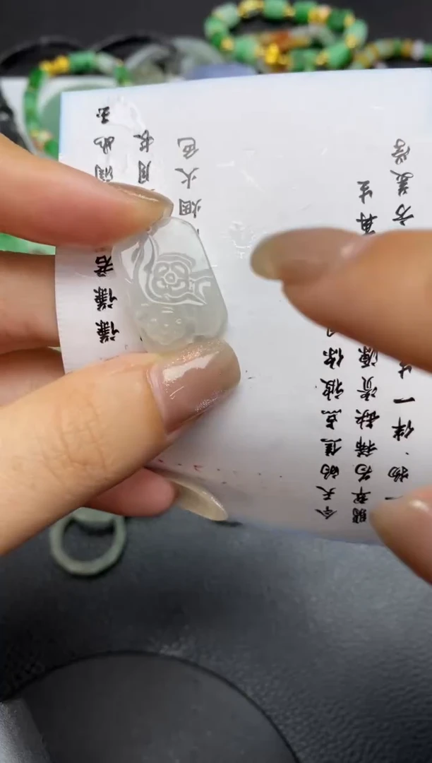 未镶嵌定制翡翠翡翠毛货~