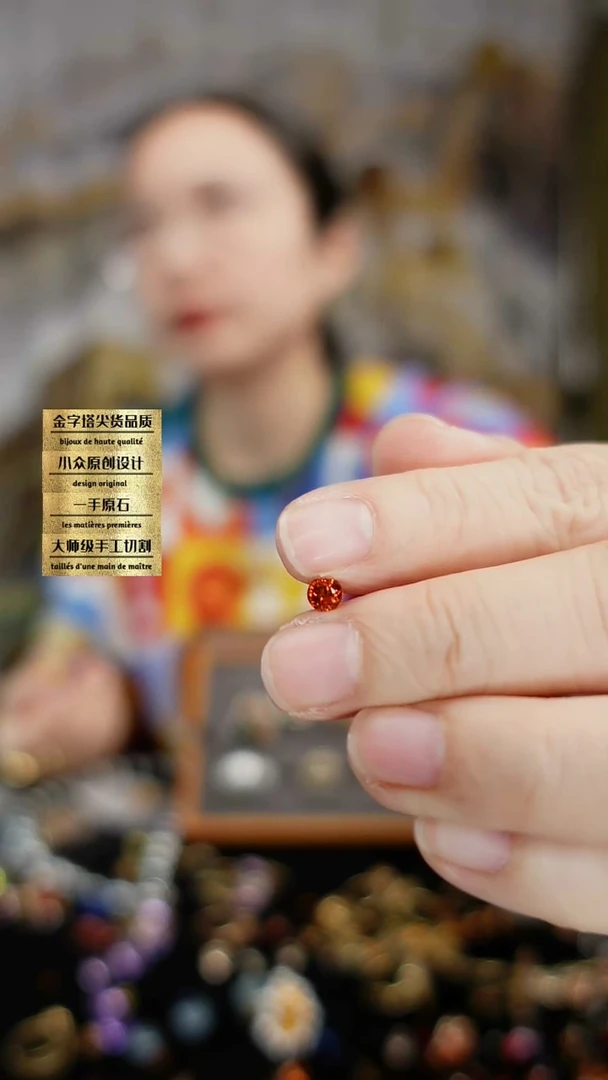 【闪购商品】石榴石（芬达石）裸石未镶嵌刻面芬达石