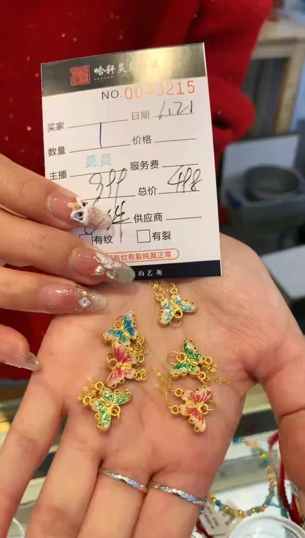 【闪购商品】定制足金吊坠(不含链)哈轩 挂件1（多样性发其一）