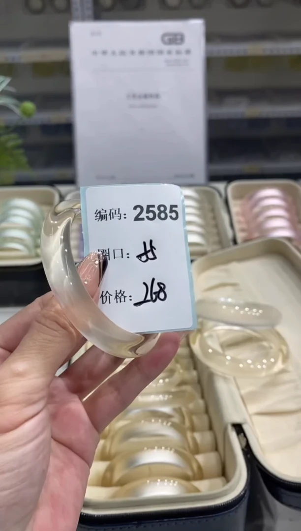 非金属无编码2585