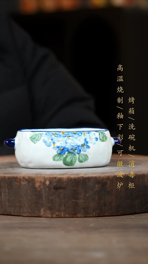 瓷片景德镇高温釉下彩（食品级）