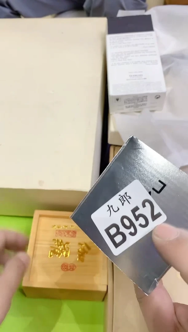 瓷片952 三三右人 三三右人 三三右人