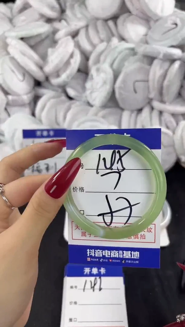 玛瑙/玉髓手镯未镶嵌145
