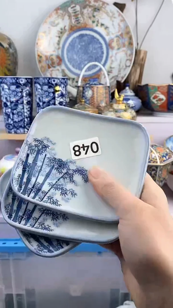 【闪购商品】瓷片048满38元包邮谨慎参拍默认微瑕