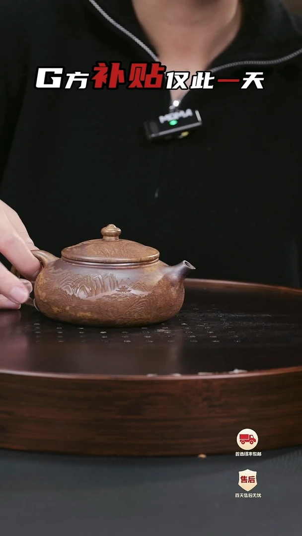 【闪购商品】紫砂茶壶紫砂茶壶59