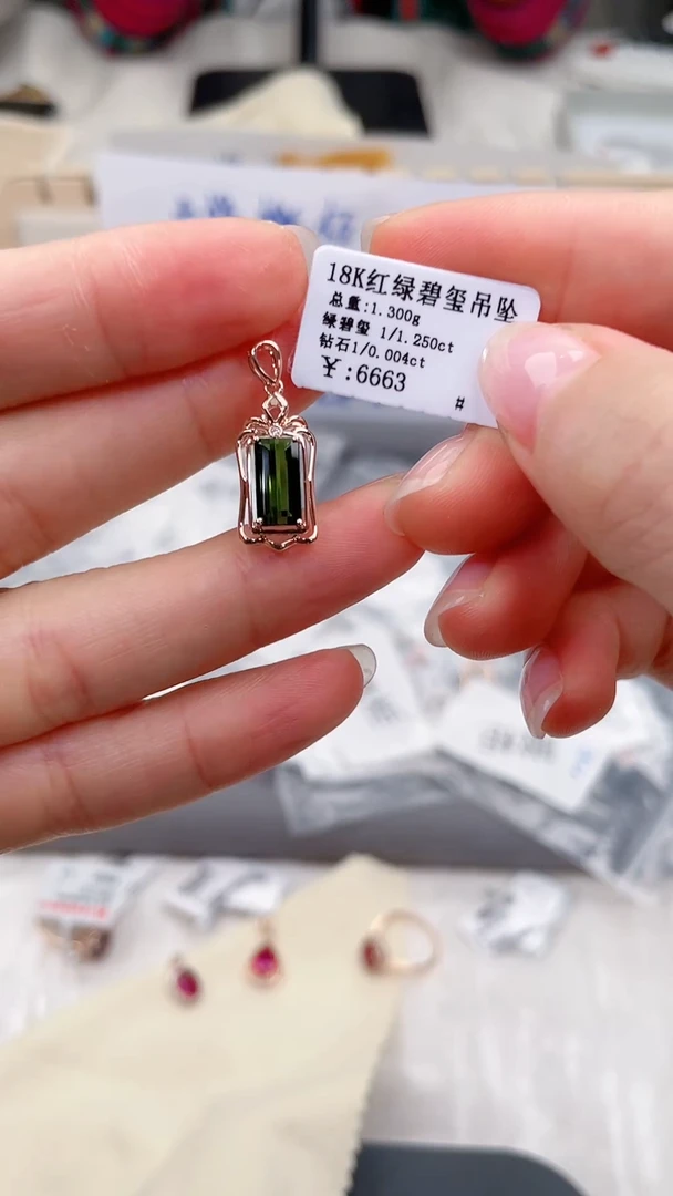 18K金镶嵌颈饰碧玺高货