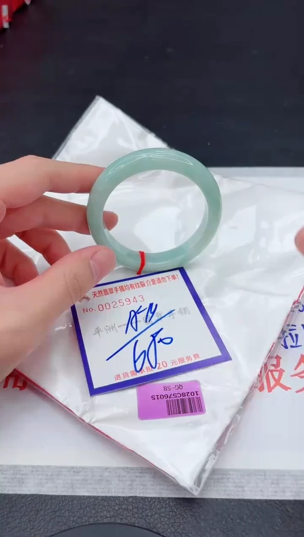 未镶嵌手镯翡翠111111