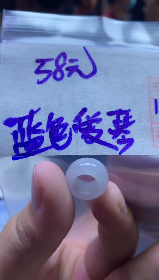 未镶嵌定制翡翠蓝***海挂件#58元毛货需抛光