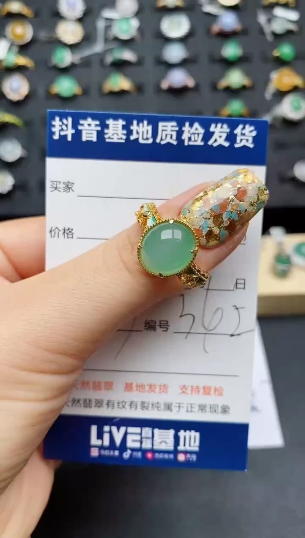 翡翠戒指银S925镶嵌...........