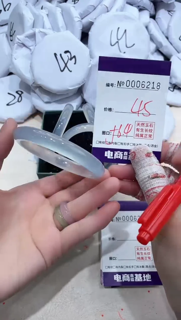 【闪购商品】玛瑙/玉髓手镯未镶嵌6218