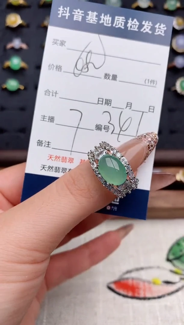 银S925镶嵌戒指翡翠.