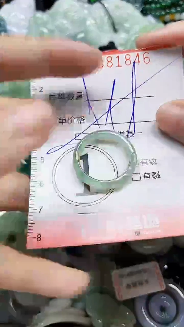 颈饰未镶嵌翡翠闪购0381846多样性发其一