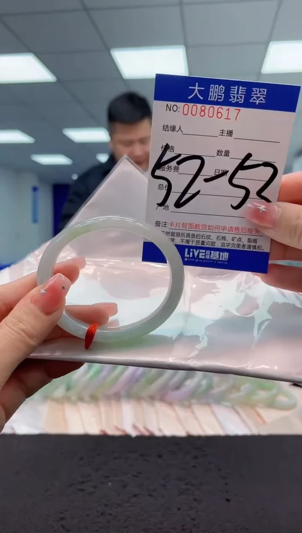 【闪购商品】翡翠手镯未镶嵌AAAAAAAAAA