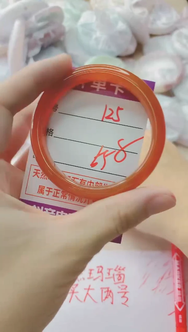 玛瑙/玉髓手镯未镶嵌125
