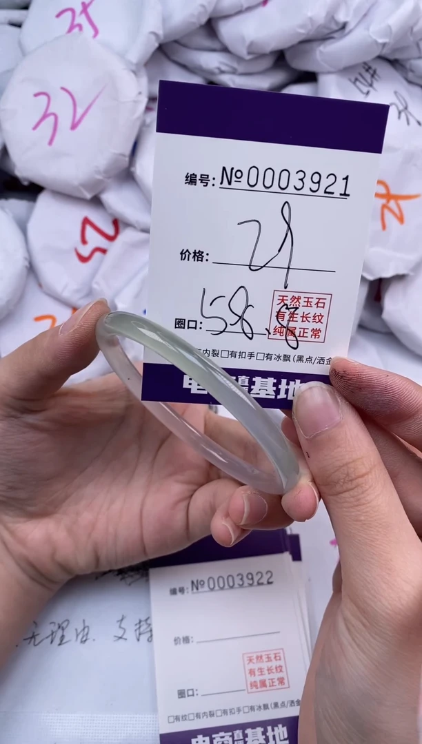 【闪购商品】玛瑙/玉髓手镯未镶嵌3921