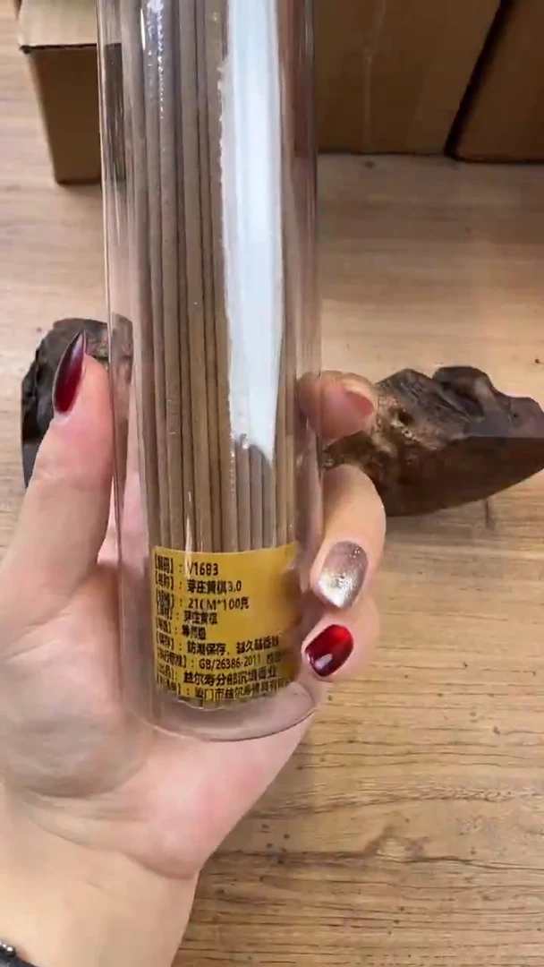 线香9号 芽庄黄棋3.0 200克