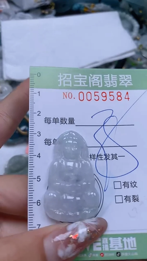 【闪购商品】翡翠颈饰未镶嵌闪购0059584