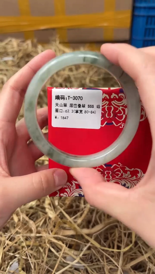 未镶嵌手镯石英质玉T-3070