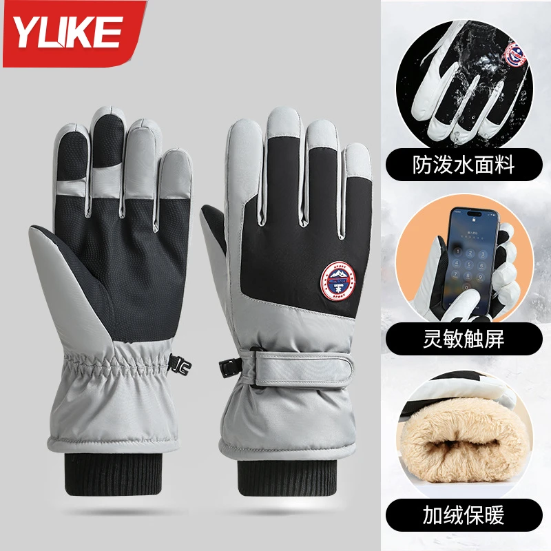 手套男冬季男滑雪骑行保暖防寒防滑加绒加厚防水防风电动车触屏棉