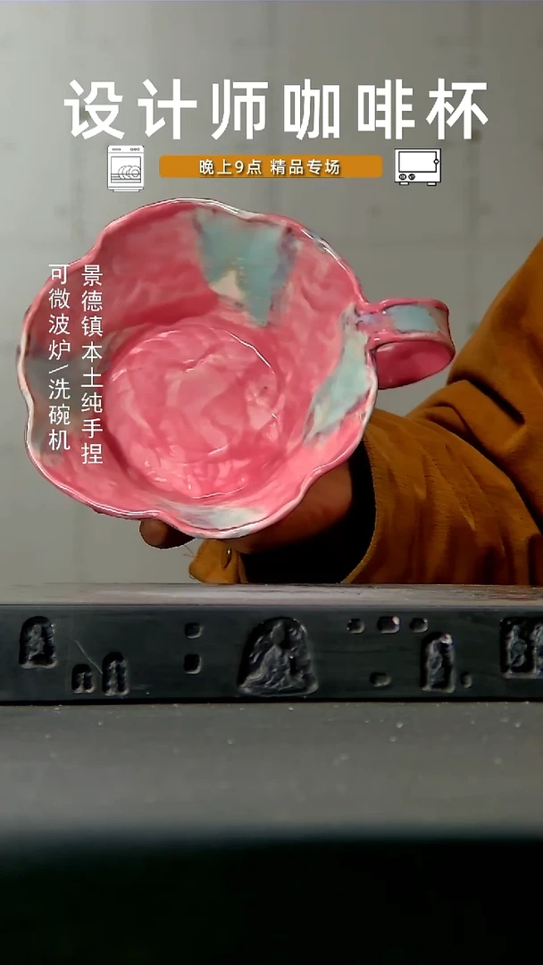 高温手作 食品级