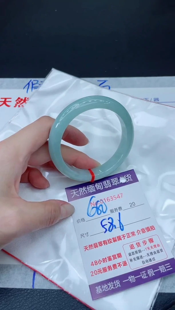 未镶嵌手镯翡翠680.000