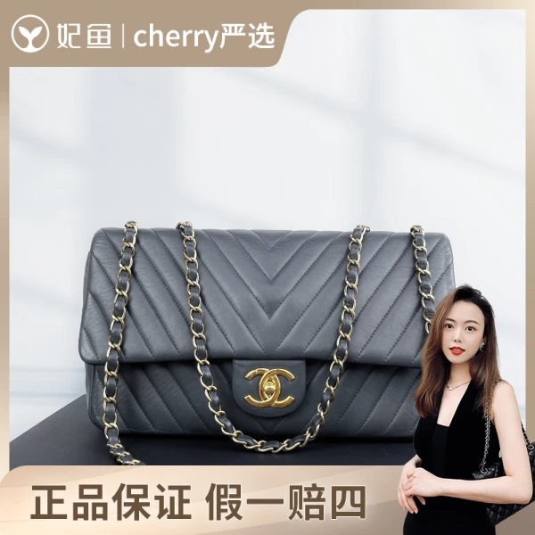 香奈儿/包包/95新/市场价48000/30cm