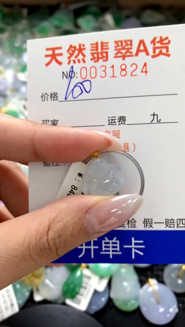 颈饰18K金镶嵌翡翠1