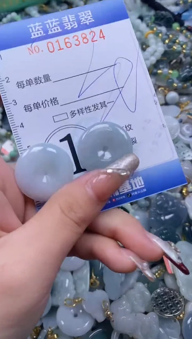 【闪购商品】翡翠颈饰未镶嵌闪购0163824