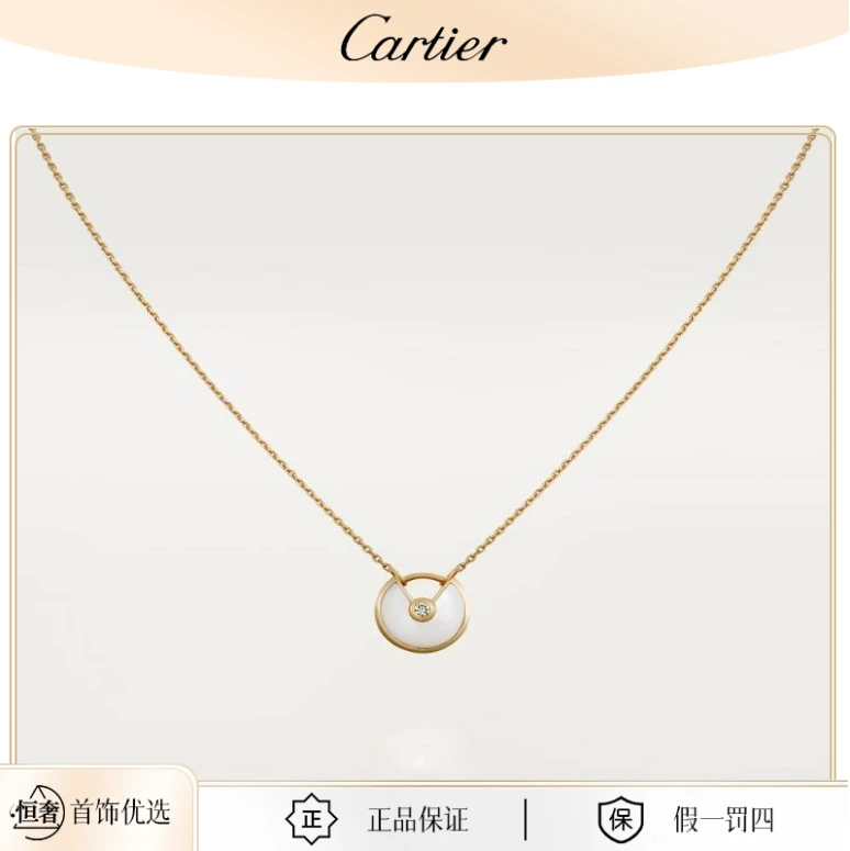 99新 Cartier/卡地亚 白贝母护身符超小号首饰锁骨链黄金链条项链