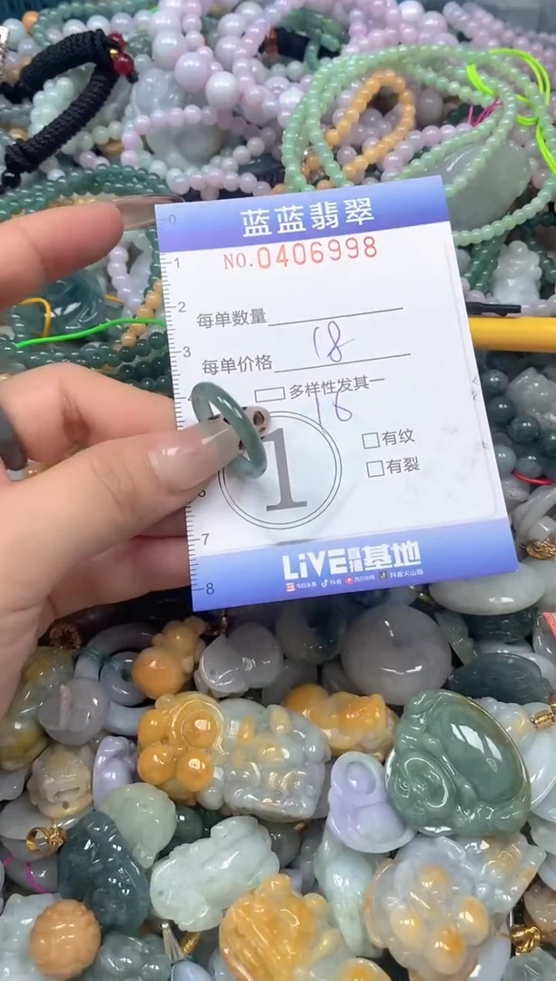 颈饰未镶嵌翡翠闪购0406998