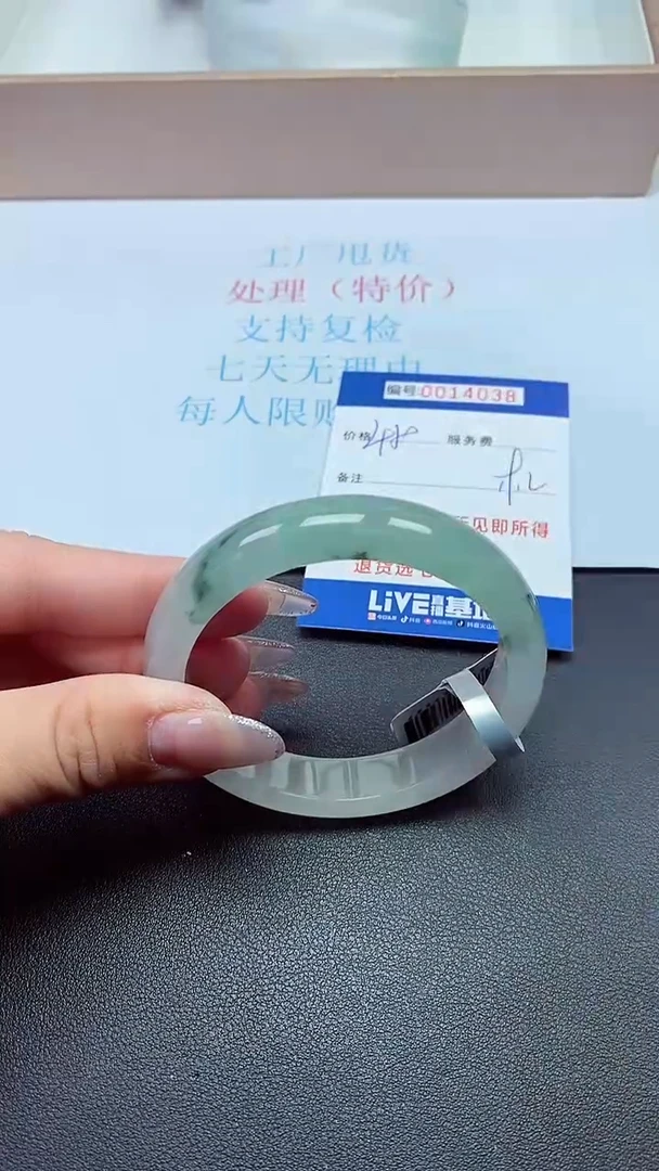 饰品以实物为准0014038