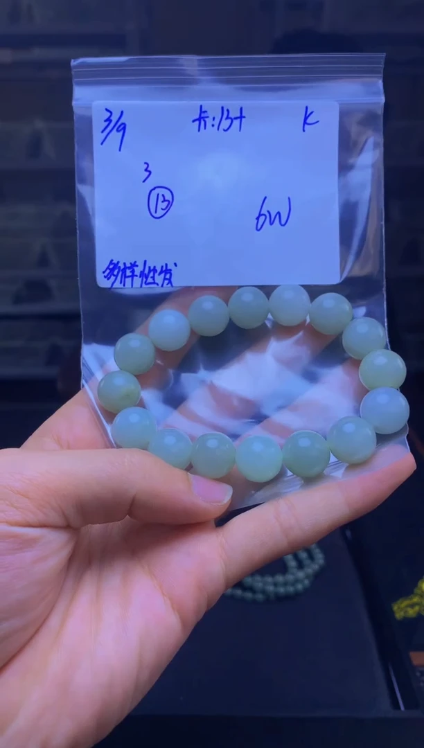 【闪购商品】定制翡翠未镶嵌天然缅甸a货翡翠，多样性发货