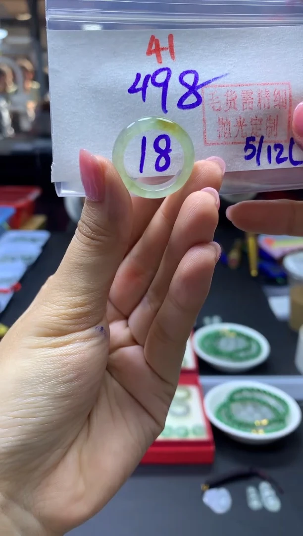 未镶嵌定制翡翠戒圈#498元-毛货需精细抛光
