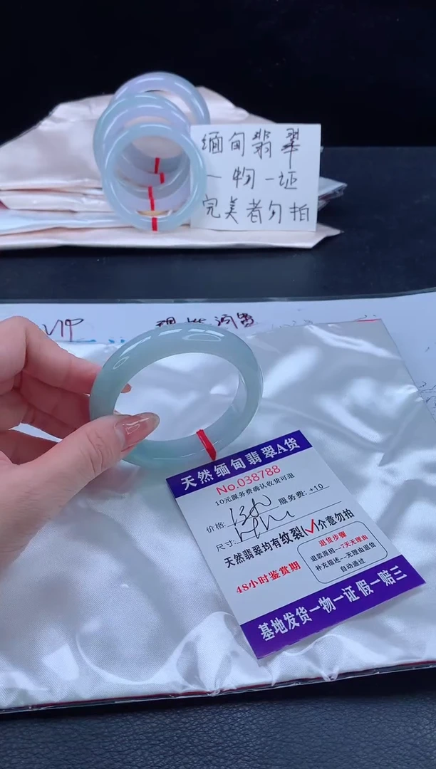 未镶嵌手镯翡翠1111111111
