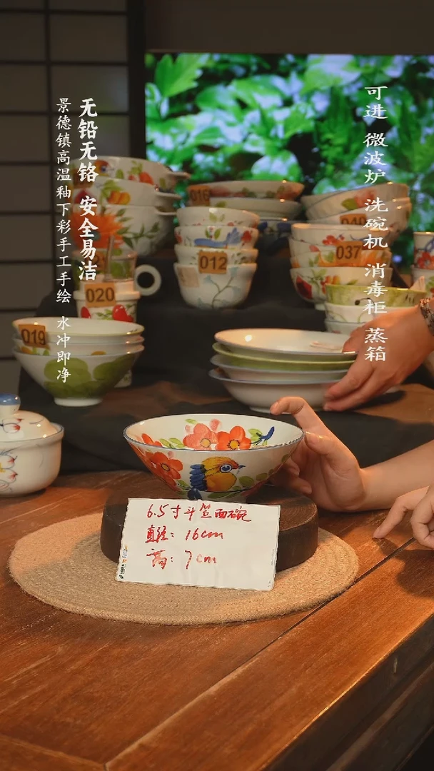 瓷景德镇高温瓷釉下彩手绘陶瓷