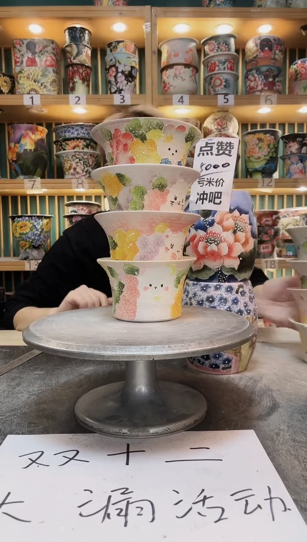 紫砂默认微瑕一物一拍01213-029-4个