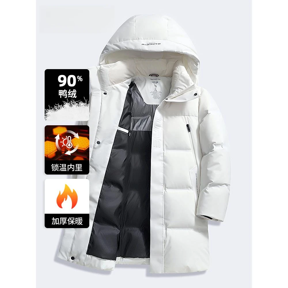 新款冬季潮牌加厚羽绒服男装中长2025白鸭绒极寒保暖休闲男士外套