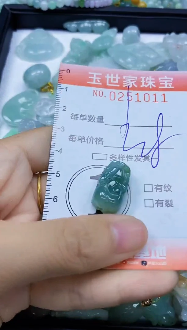 翡翠未镶嵌颈饰闪购0251011