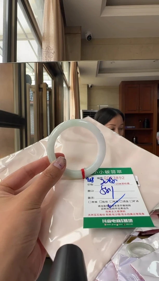 未镶嵌手镯翡翠A货手镯