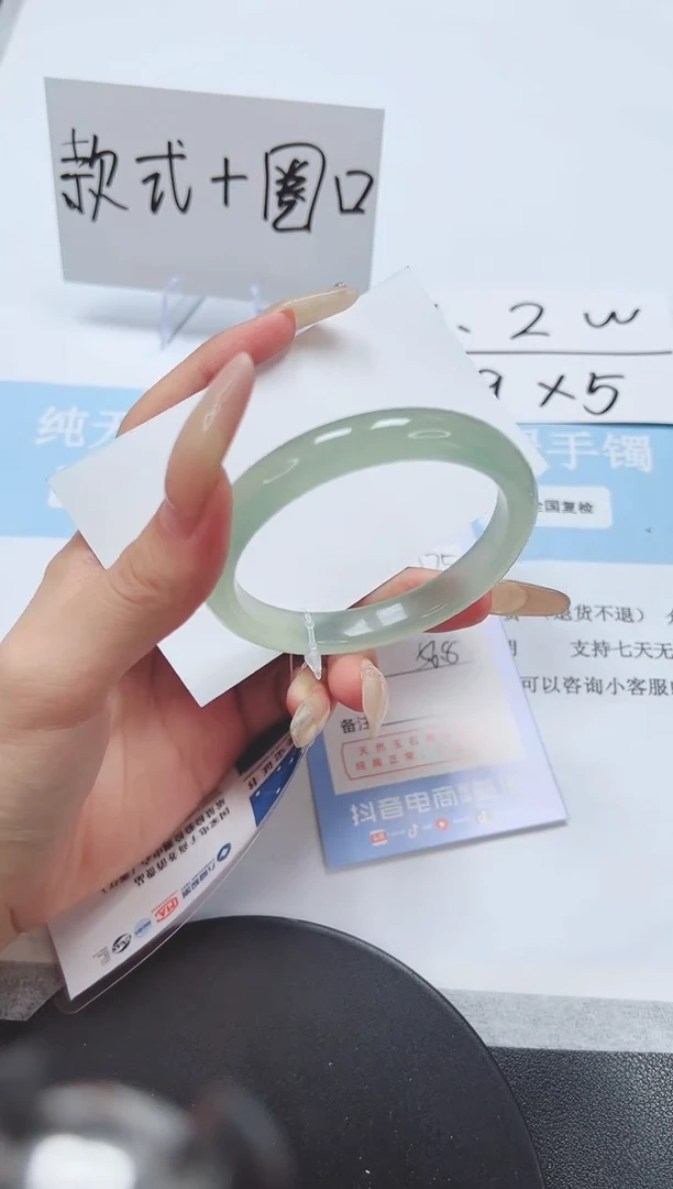 石英质玉手镯未镶嵌A175-56.8