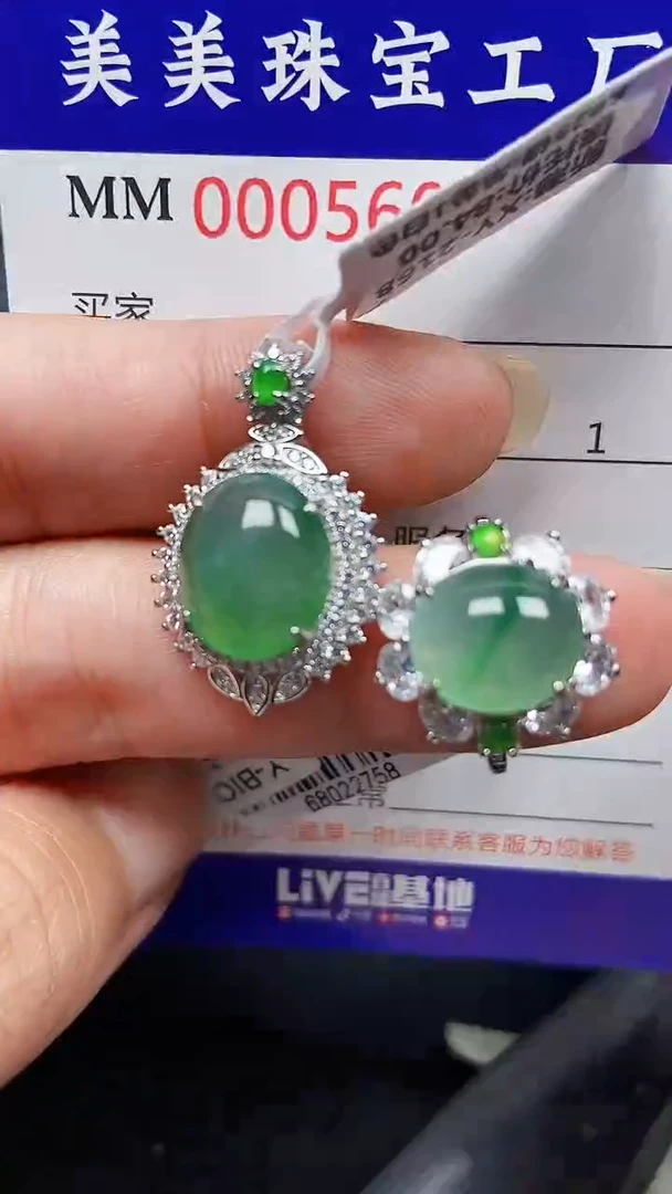 颈饰银S925镶嵌翡翠5607