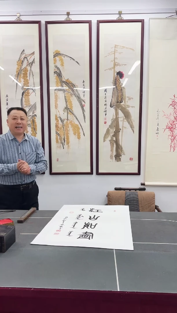 国画国画Y-金院长书法