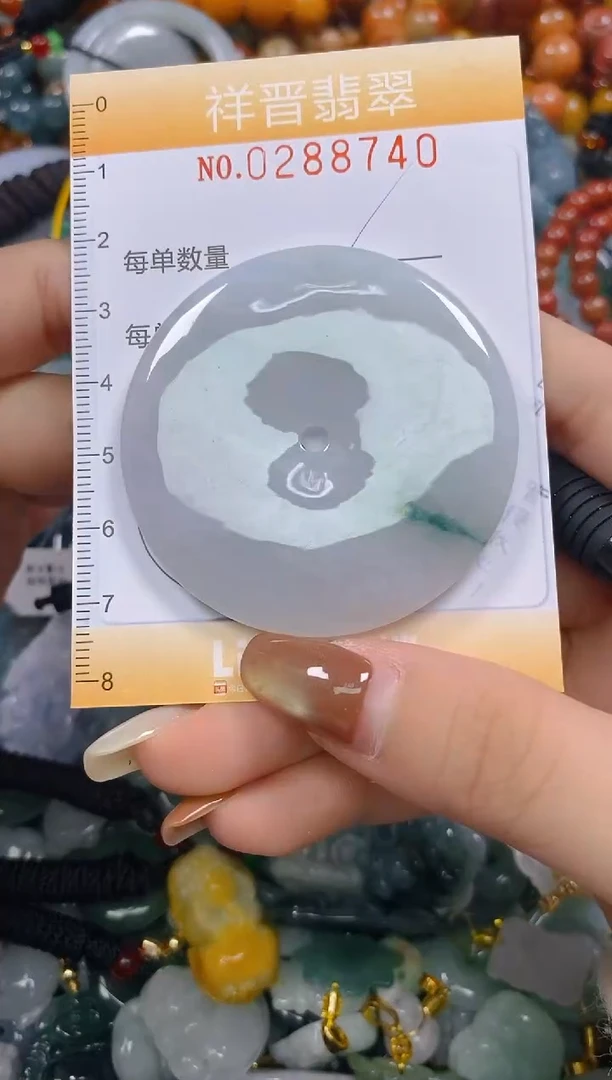 颈饰未镶嵌翡翠闪购0288740