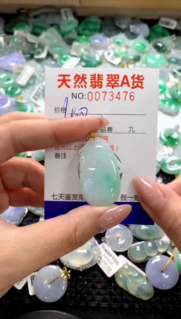 颈饰18K金镶嵌翡翠1