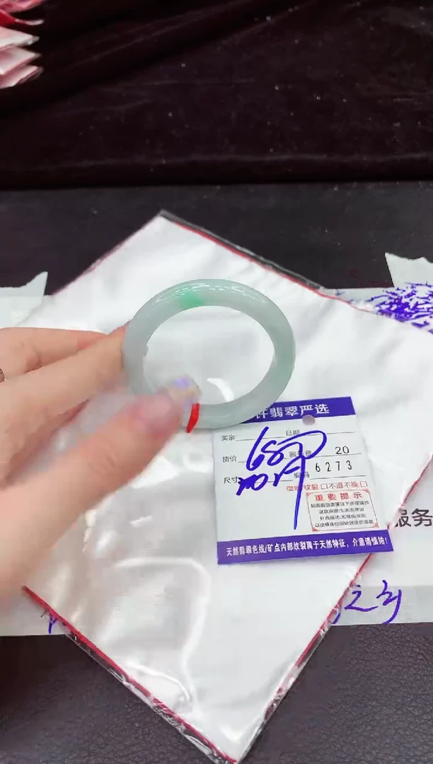 未镶嵌手镯翡翠11